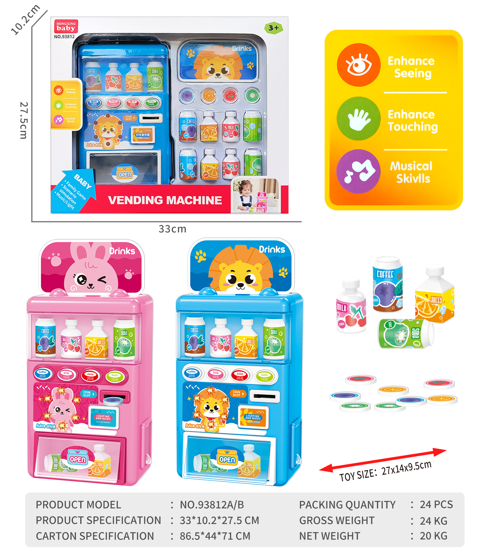 CHILDREN SIMULATE SOUND AND LIGHT VENDING MACHINE PLAY TOY-93812