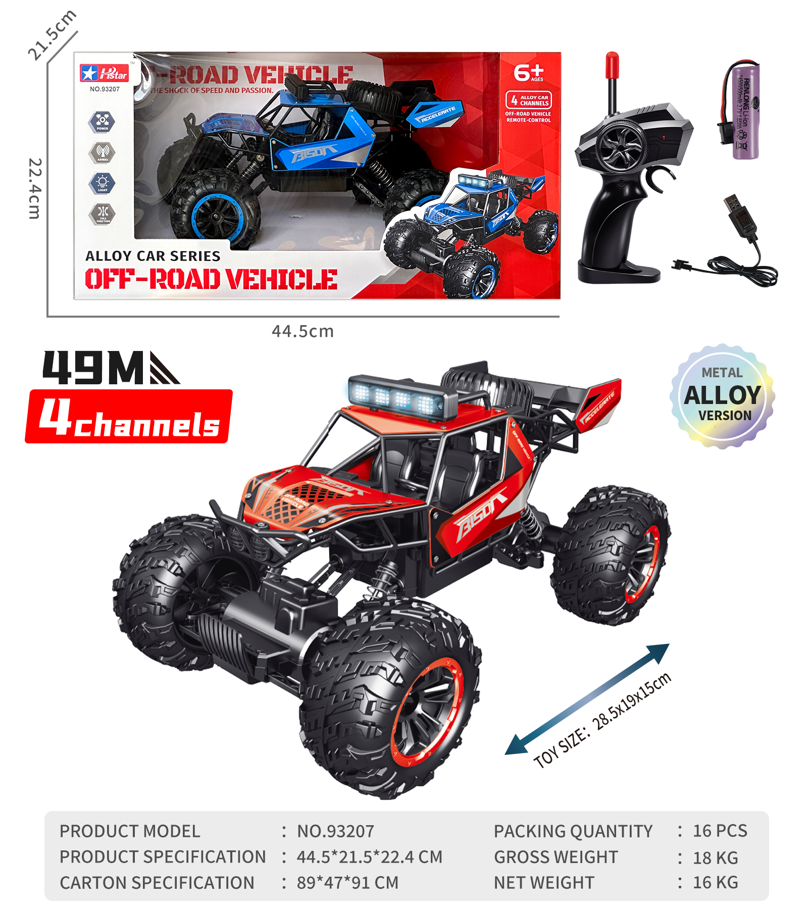 1/12 ALLOY OFF-ROAD CLIMBING REMOTE CONTROL CAR-93207