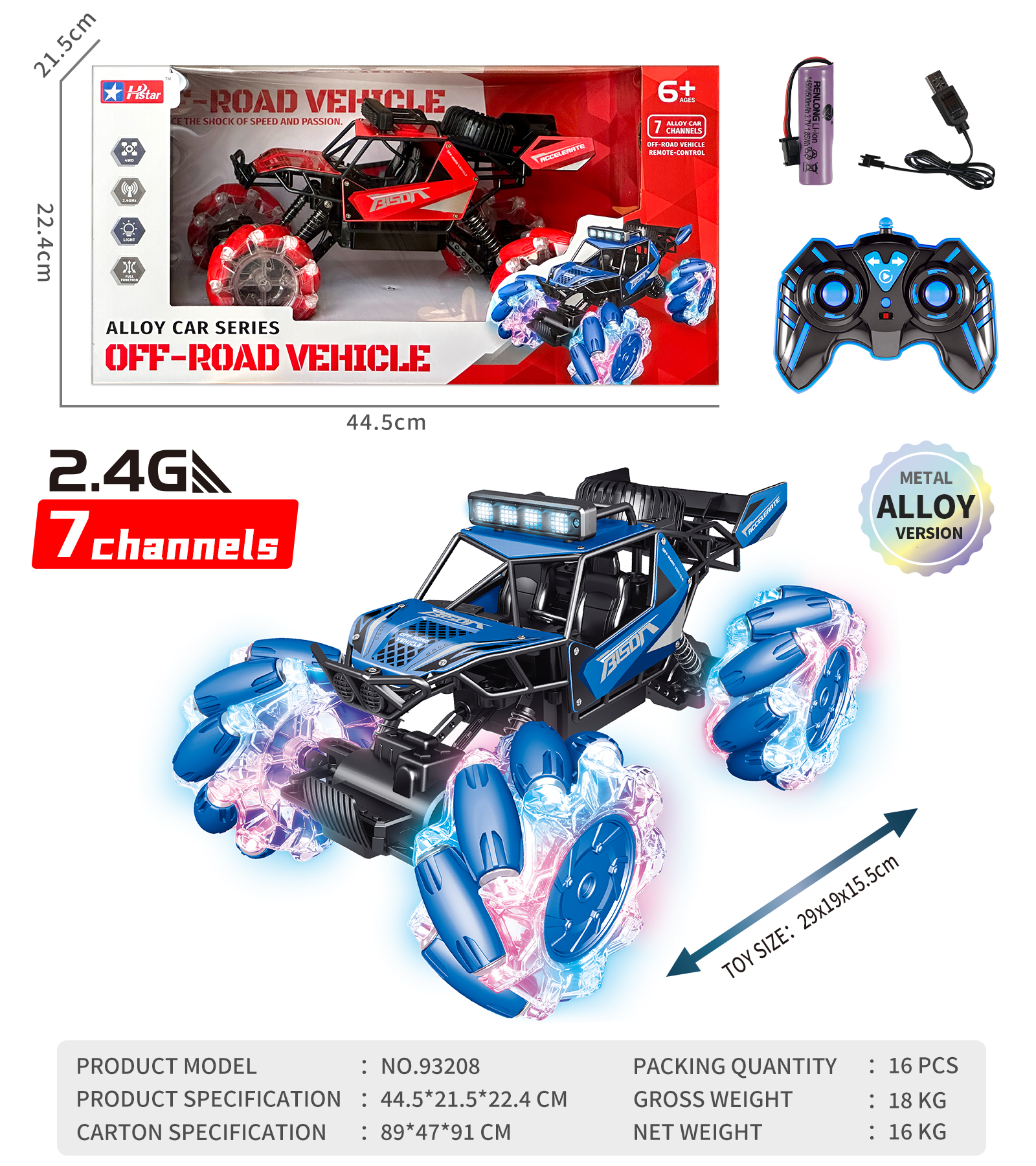 1/12 ALLOY STUNT OFF-ROAD CLIMBING REMOTE CONTROL CAR-93208 1/12 ALLOY STUNT OFF-ROAD CLIMBING REMOTE CONTROL CAR-93208