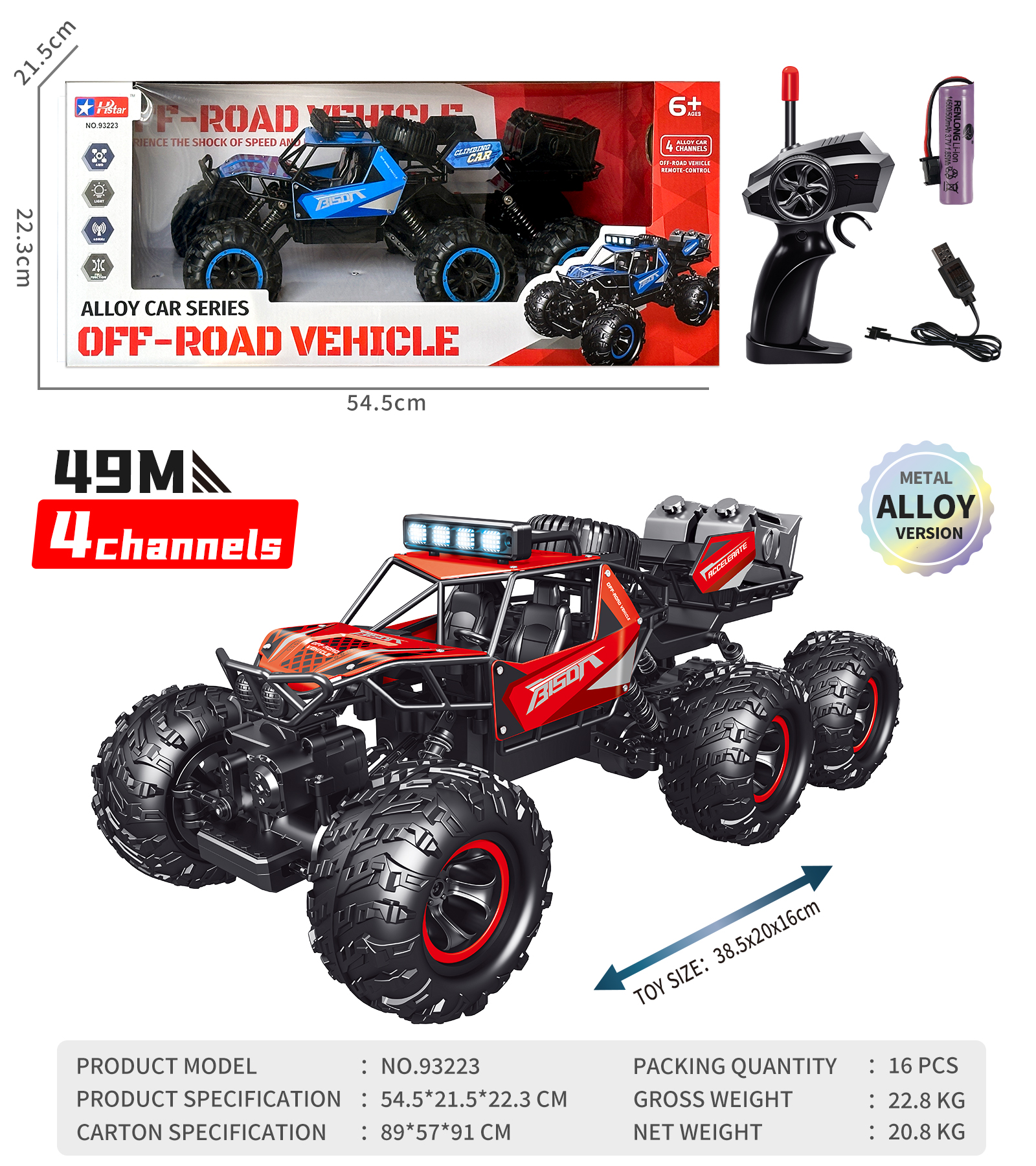 1/16 ALLOY OFF-ROAD CLIMBING REMOTE CONTROL CAR-93223 1/16 ALLOY OFF-ROAD CLIMBING REMOTE CONTROL CAR-93223