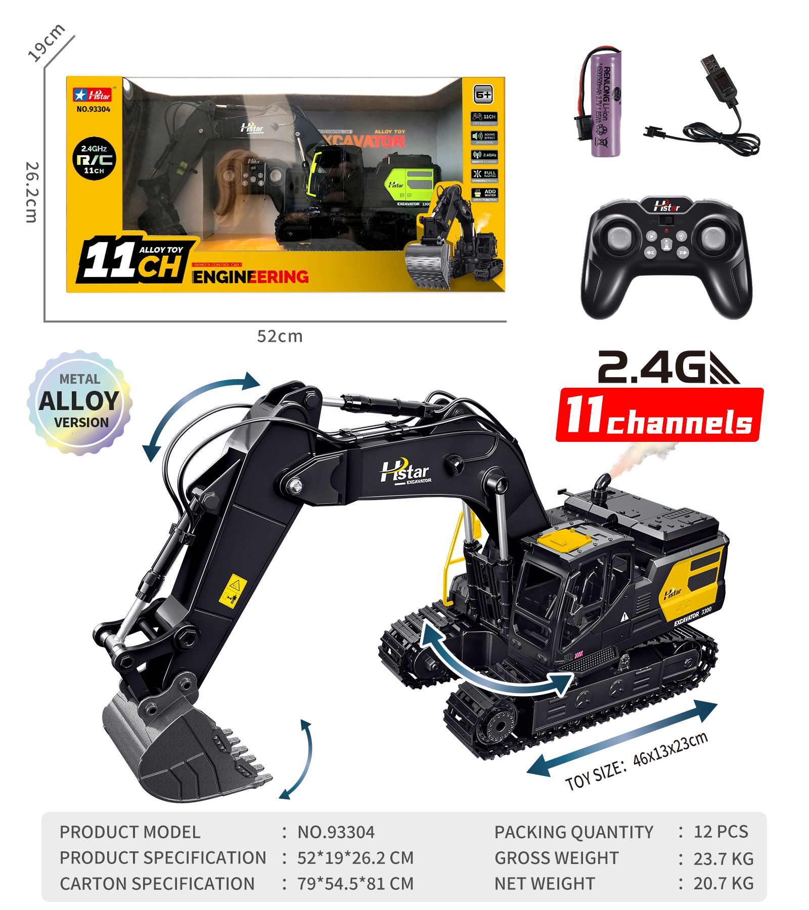 1/12 ALLOY REMOTE CONTROL SPRAY EXCAVATOR 11 CHANNEL-93304 1/12 ALLOY REMOTE CONTROL SPRAY EXCAVATOR 11 CHANNEL-93304
