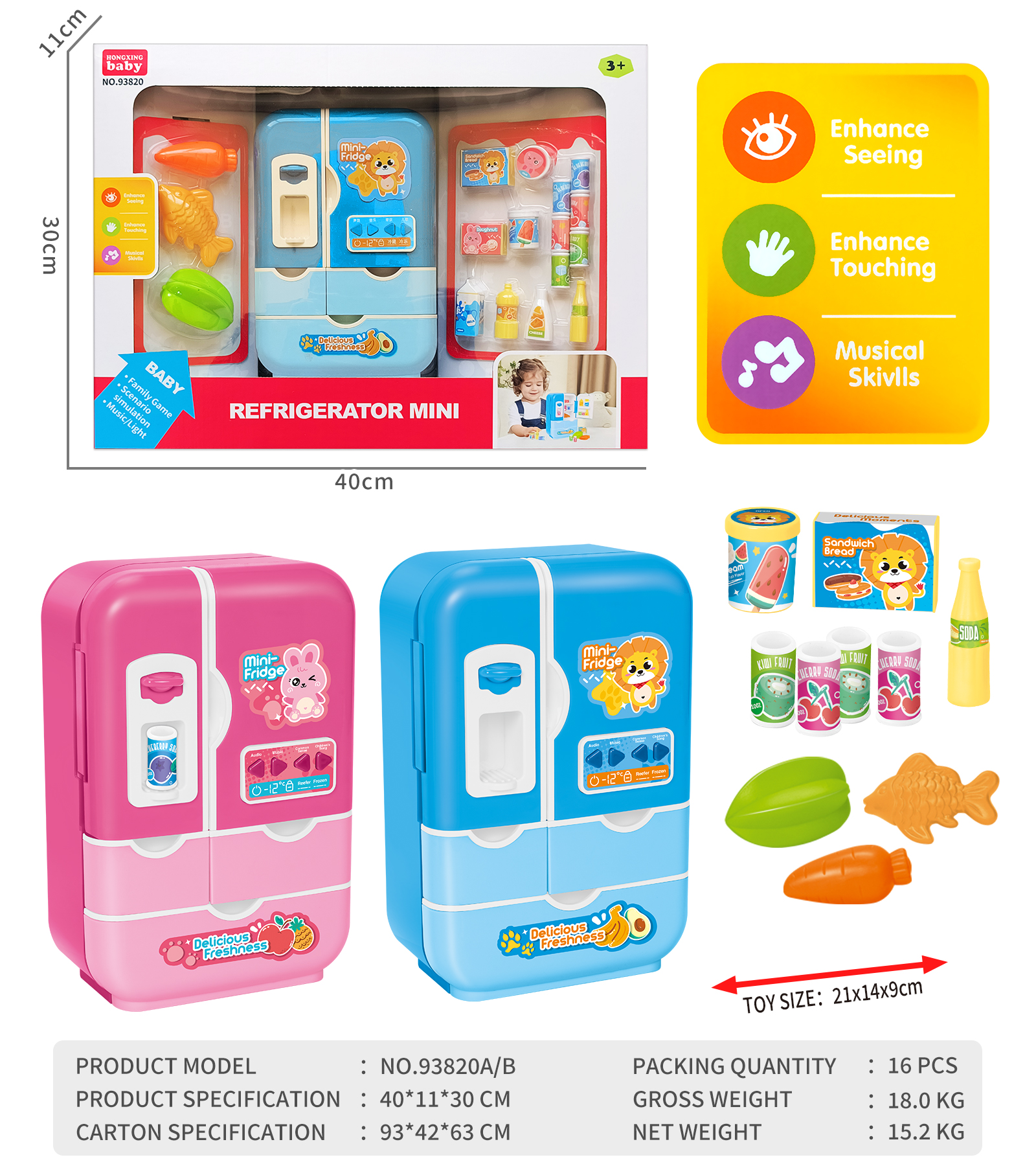 CHILDREN SIMULATION MINI REFRIGERA TOY-93820 CHILDREN SIMULATION MINI REFRIGERA TOY-93820