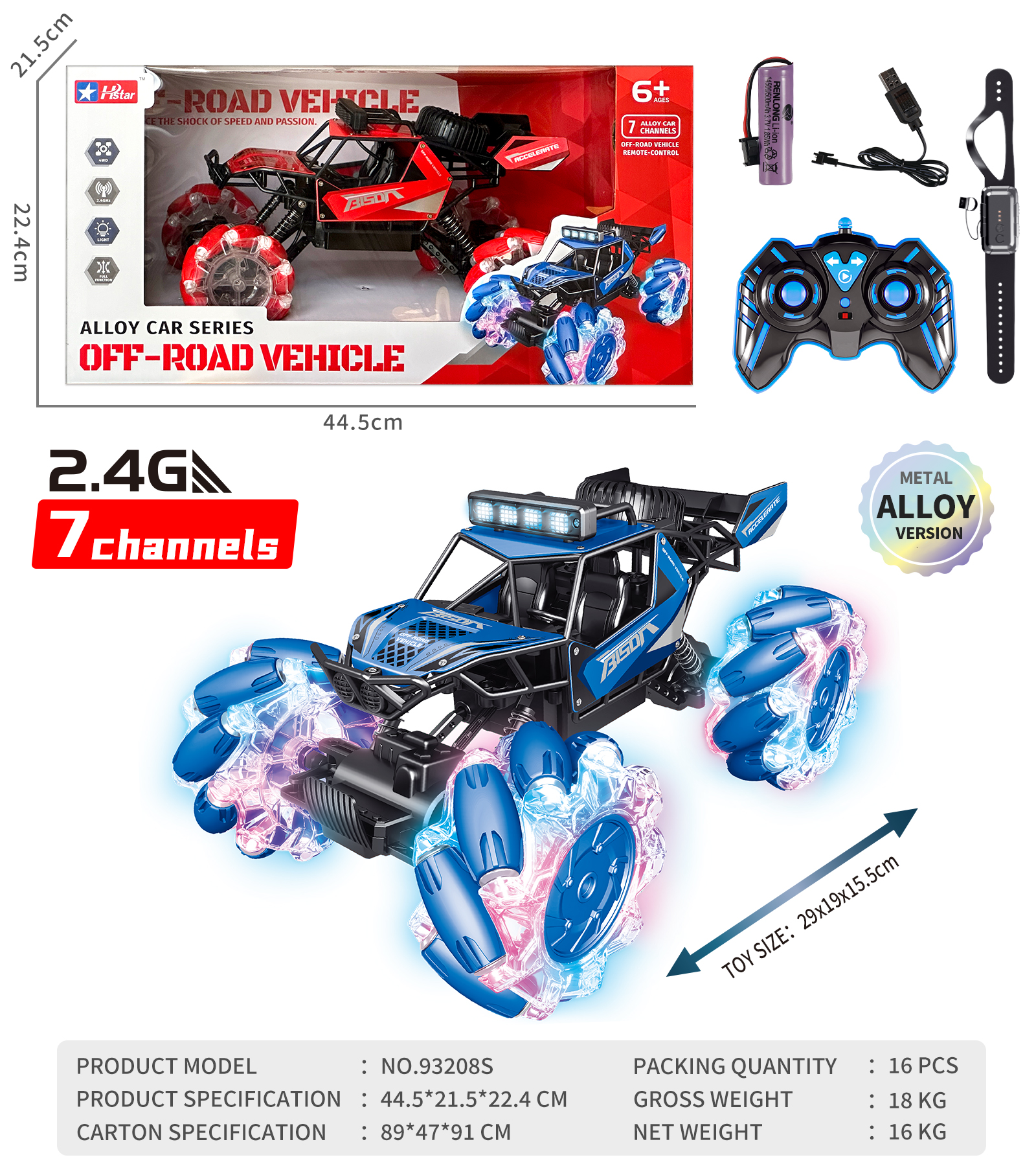 1/12 ALLOY STUNT OFF-ROAD CLIMBING REMOTE CONTROL CAR (GESTURE/REMOTE CONTROL)-93208S