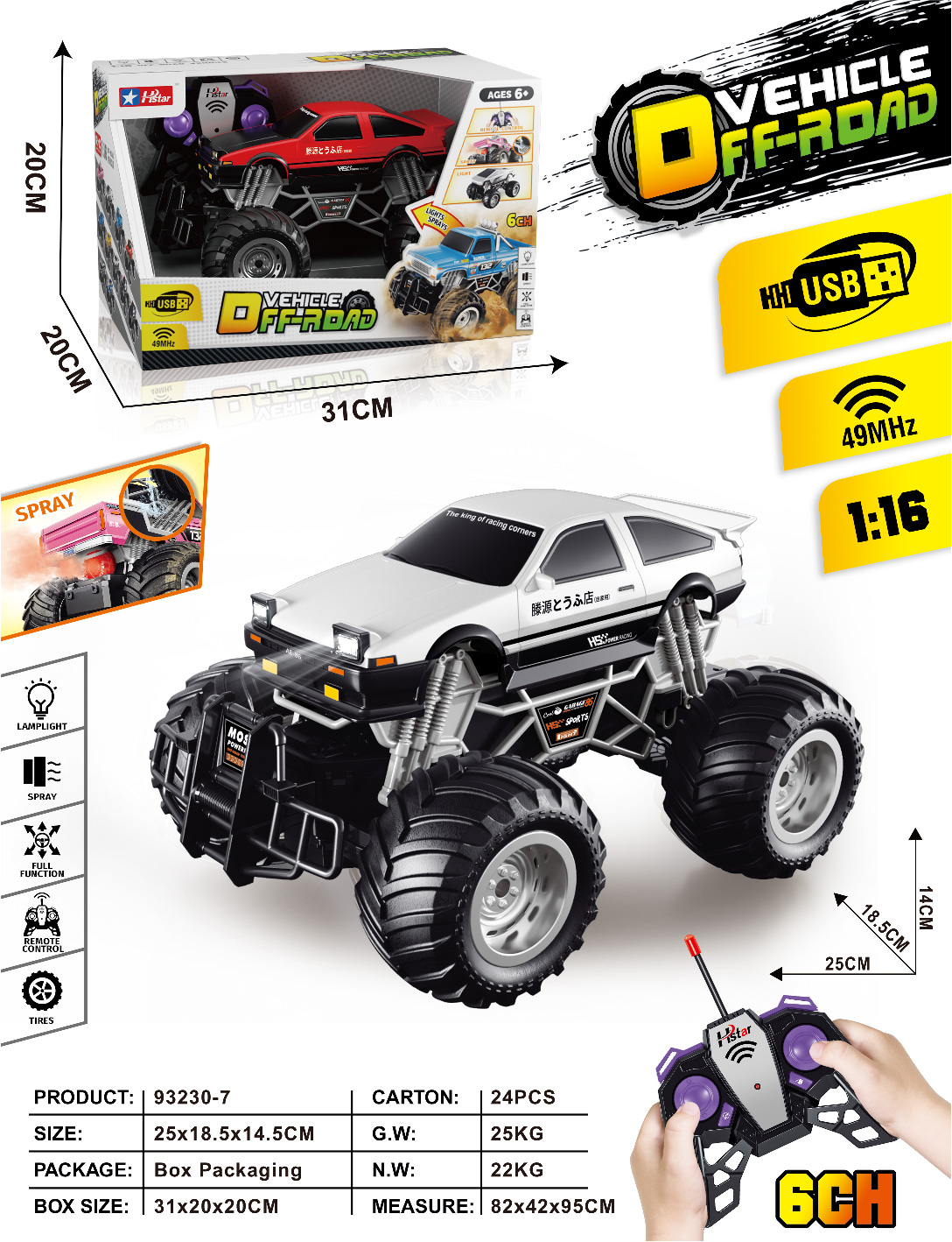 1/16 REMOTE CONTROL SPRAY OFF-ROAD VEHICLE 6 CHANNEL-93230
