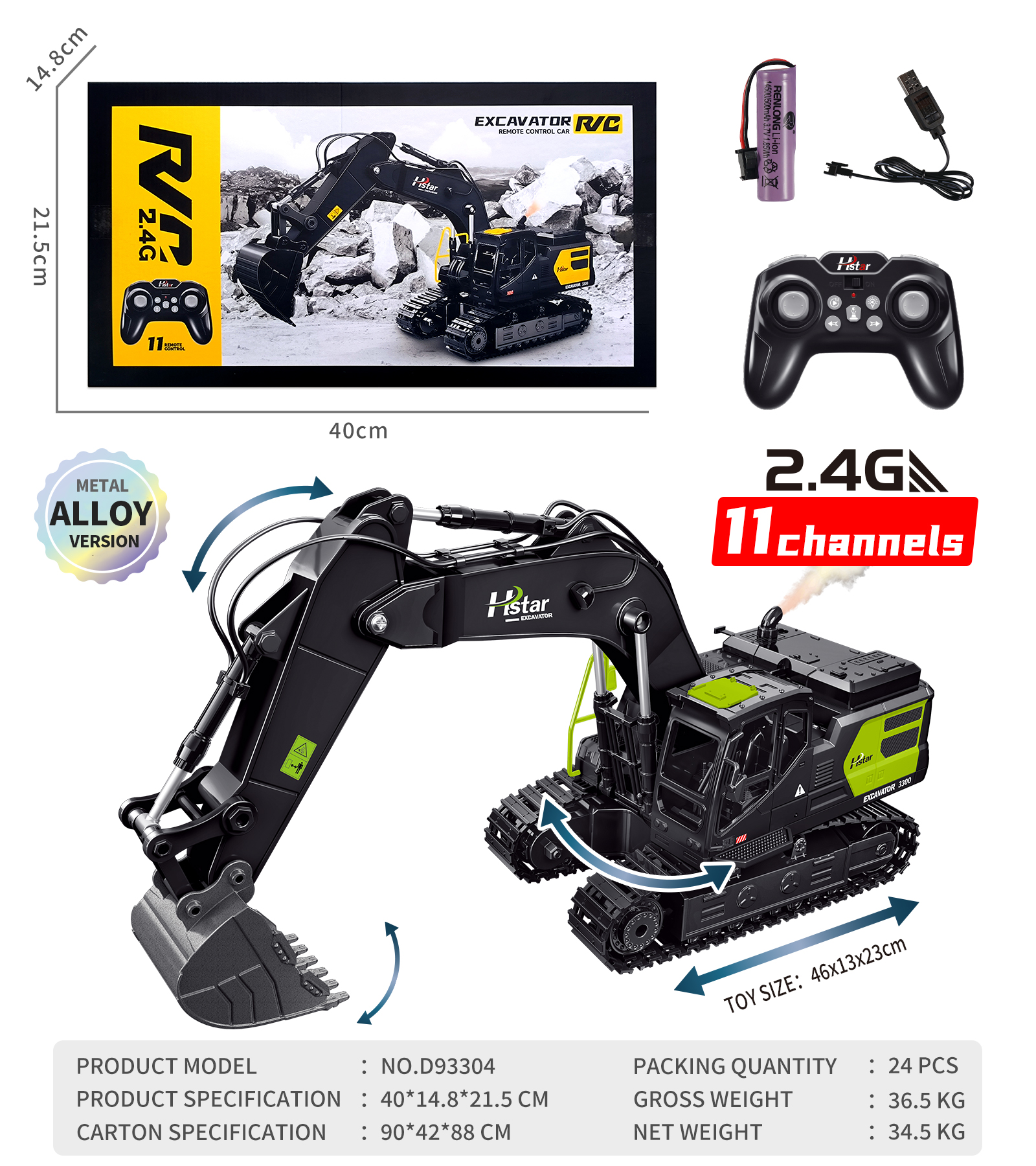  1/12 ALLOY REMOTE CONTROL SPRAY EXCAVATOR 11 CHANNEL(Sealed color box)-D93304