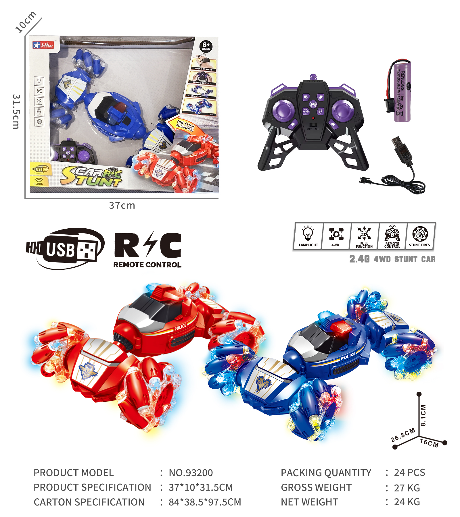 RC FOUR-WHEEL DRIVE DRIFT TWIST POLICE CAR-93200 RC FOUR-WHEEL DRIVE DRIFT TWIST POLICE CAR-93200
