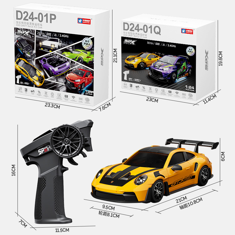 SHANTOU HONGXING TOYS INDUSTRY CO., LTD