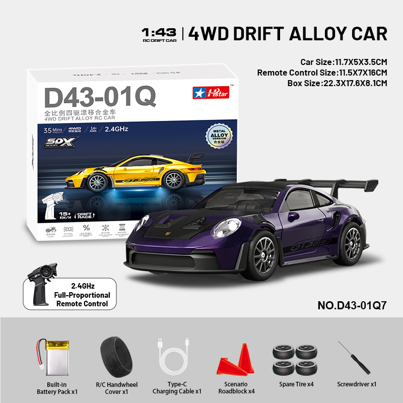 1:43 RC Drift Car | 4WD Alloy with Gyroscope
