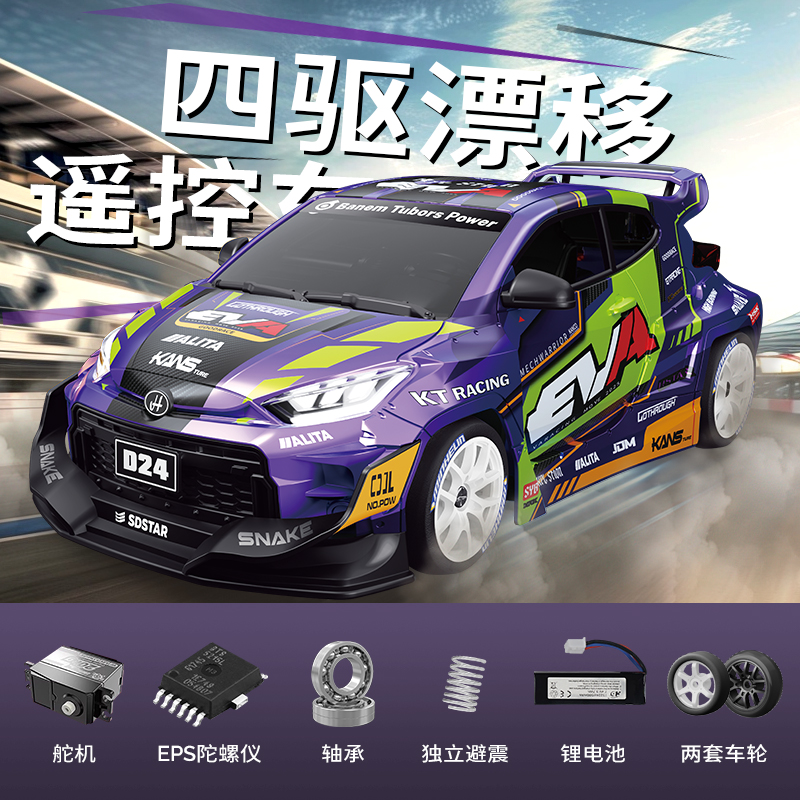 SHANTOU HONGXING TOYS INDUSTRY CO., LTD